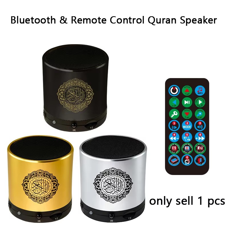 Kids Quran Toys - Исламская арабская мини-колонка Bluetooth с беспроводным