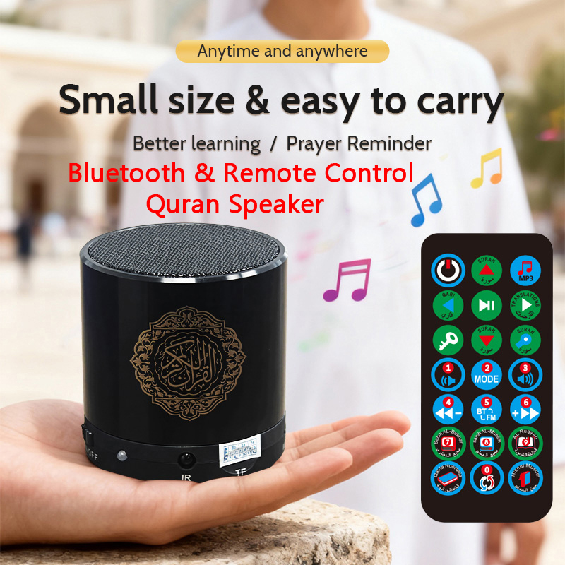 Kids Quran Toys - Портативная Bluetooth-колонка для Корана и азана,