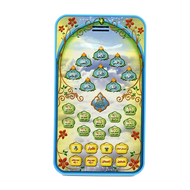 Исламский планшет для изучения – обзор и цена Kids Quran Toys